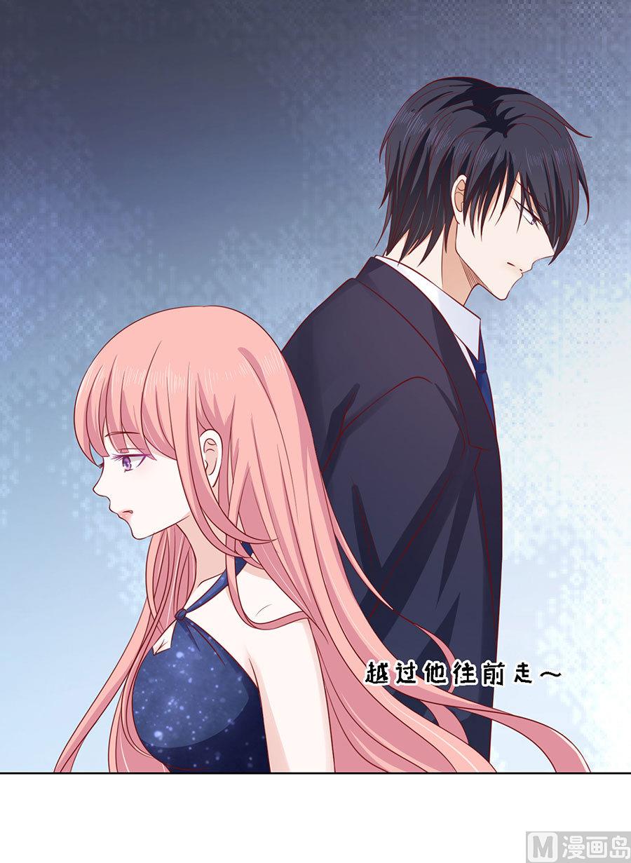 蜜桃恋人之烈爱知夏韩漫全集-第124话 扛回家无删减无遮挡章节图片 