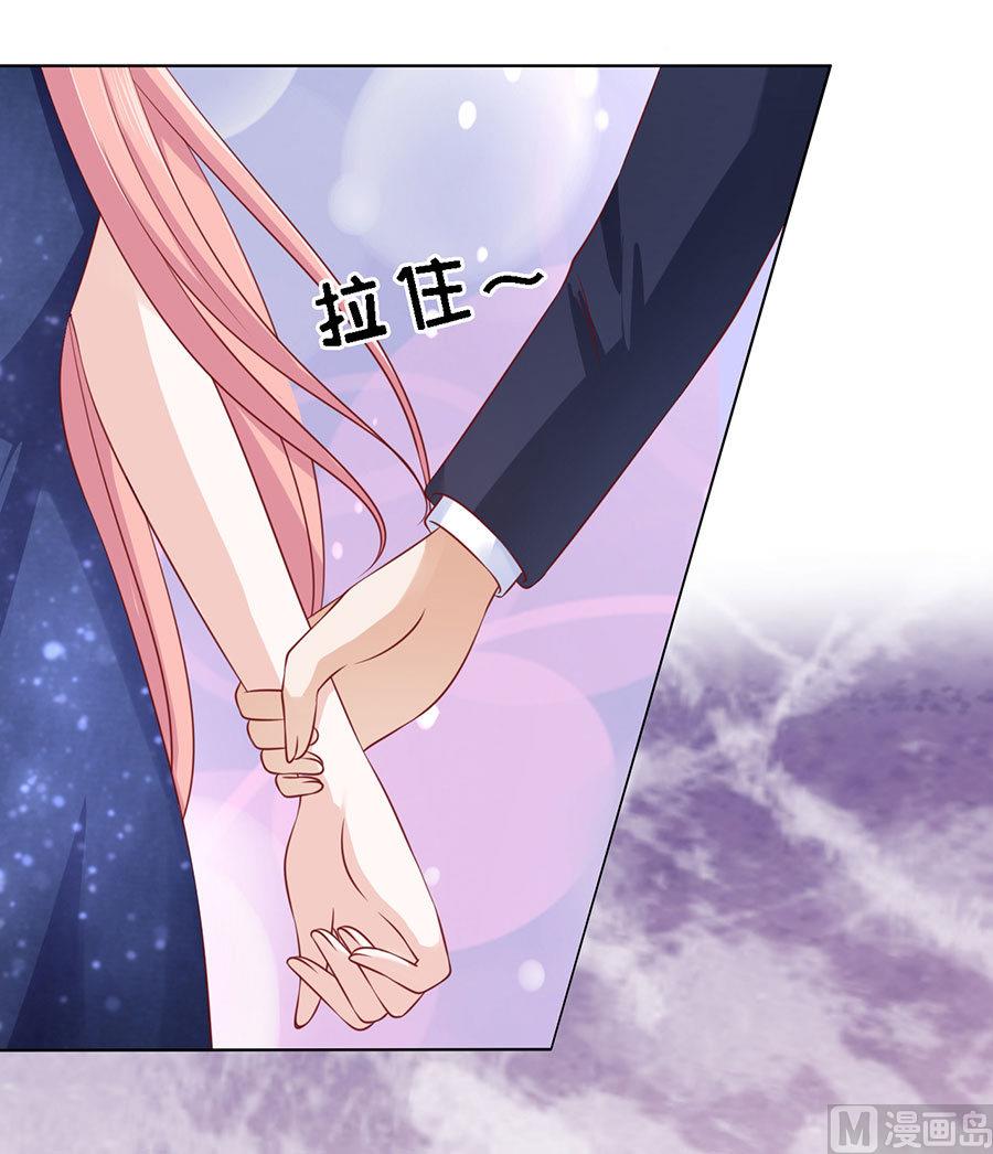 蜜桃恋人之烈爱知夏韩漫全集-第124话 扛回家无删减无遮挡章节图片 