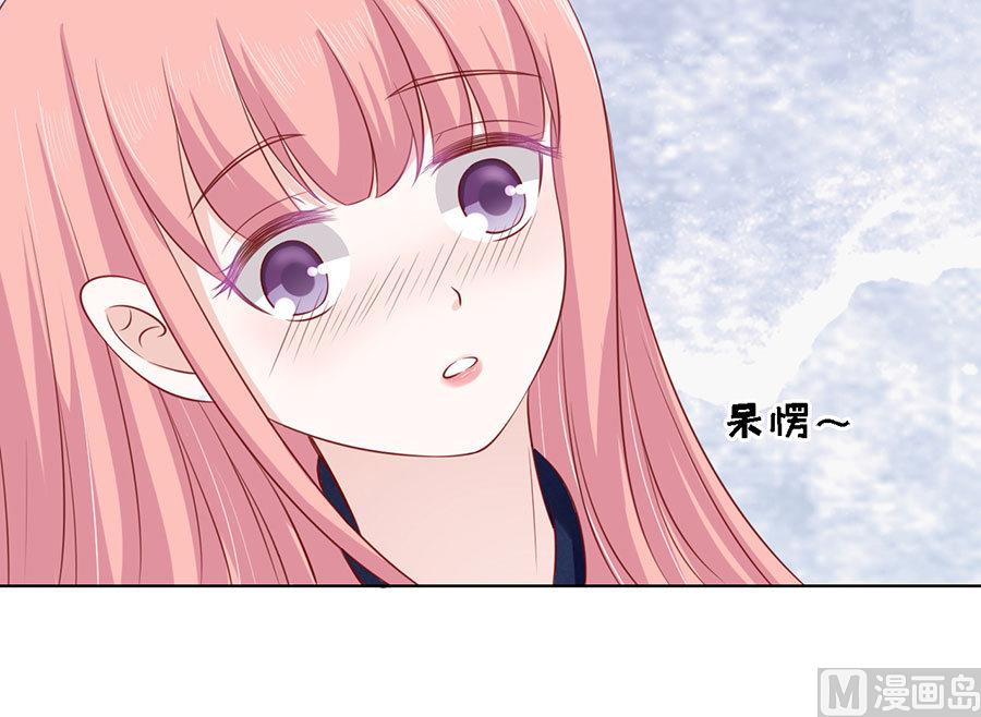 蜜桃恋人之烈爱知夏韩漫全集-第124话 扛回家无删减无遮挡章节图片 