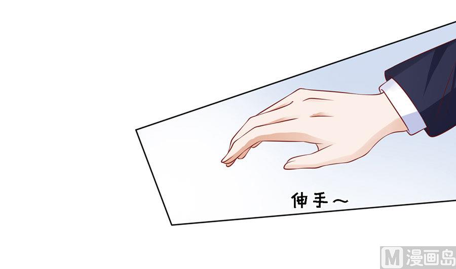 蜜桃恋人之烈爱知夏韩漫全集-第124话 扛回家无删减无遮挡章节图片 