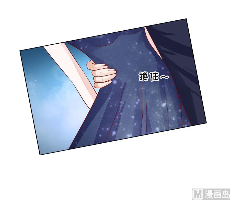 蜜桃恋人之烈爱知夏韩漫全集-第124话 扛回家无删减无遮挡章节图片 