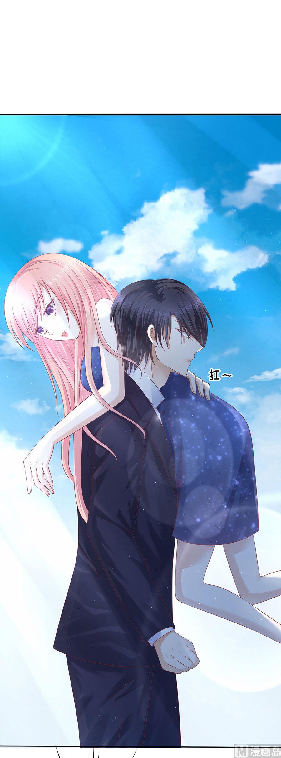 蜜桃恋人之烈爱知夏韩漫全集-第124话 扛回家无删减无遮挡章节图片 