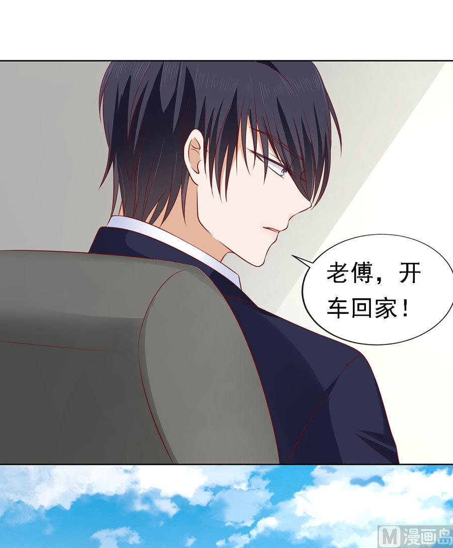蜜桃恋人之烈爱知夏韩漫全集-第124话 扛回家无删减无遮挡章节图片 