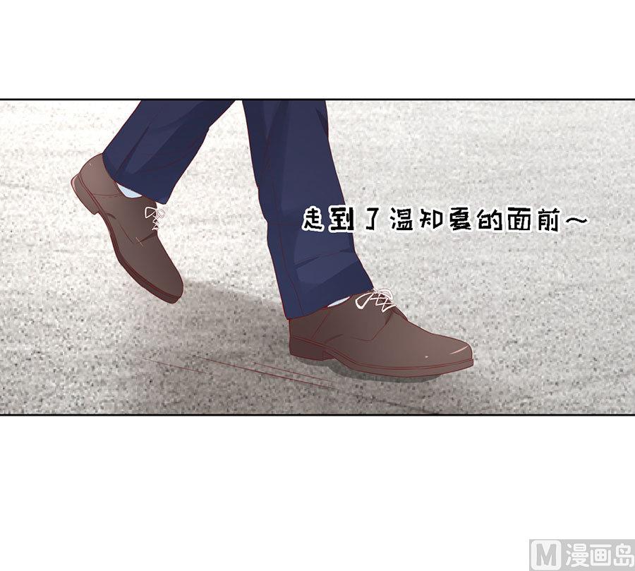 蜜桃恋人之烈爱知夏韩漫全集-第124话 扛回家无删减无遮挡章节图片 
