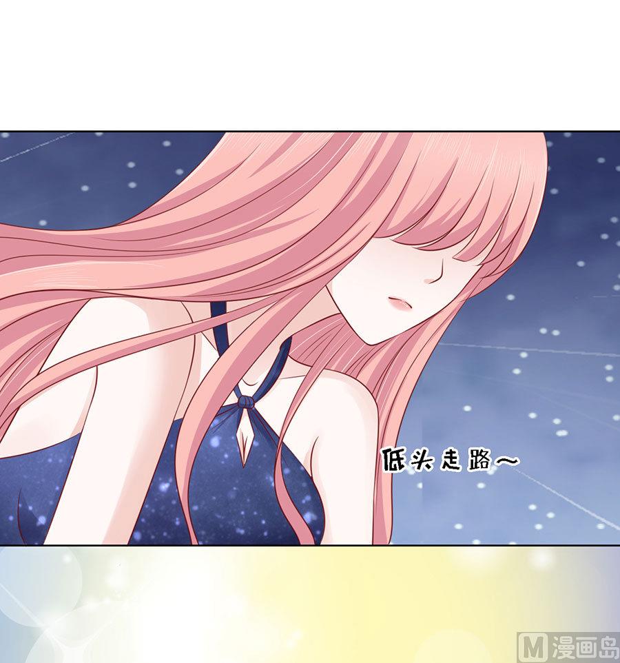 蜜桃恋人之烈爱知夏韩漫全集-第124话 扛回家无删减无遮挡章节图片 