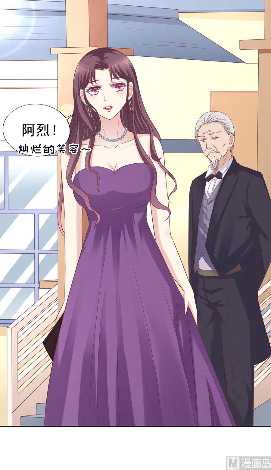 蜜桃恋人之烈爱知夏韩漫全集-第125话 牵着的手无删减无遮挡章节图片 