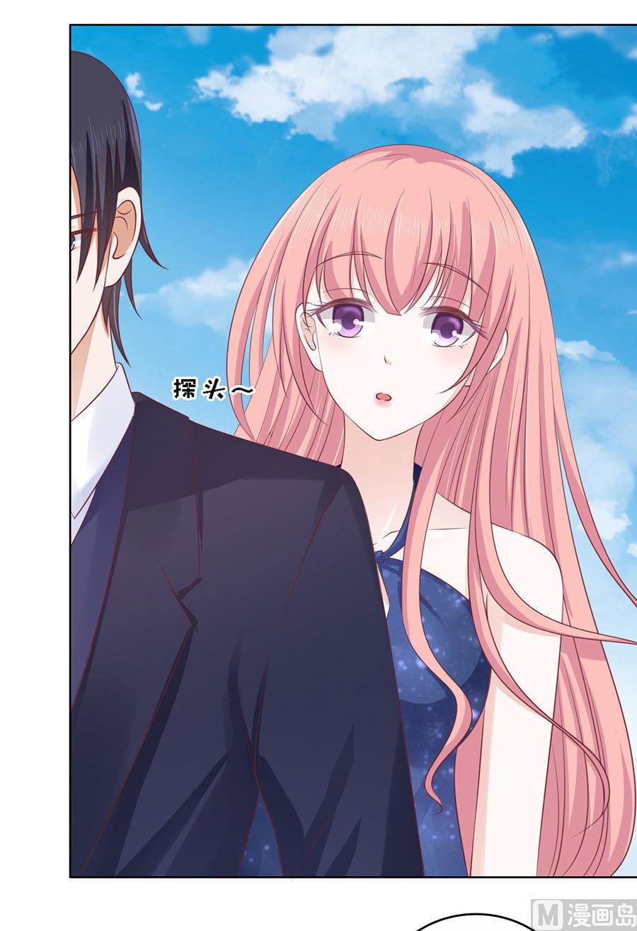 蜜桃恋人之烈爱知夏韩漫全集-第125话 牵着的手无删减无遮挡章节图片 
