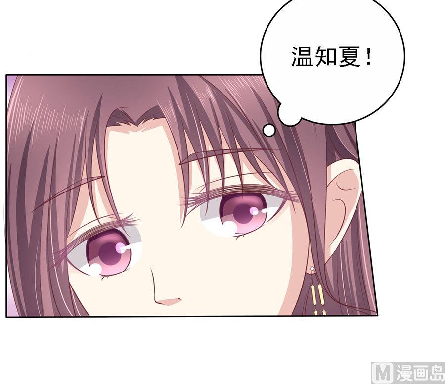 蜜桃恋人之烈爱知夏韩漫全集-第125话 牵着的手无删减无遮挡章节图片 