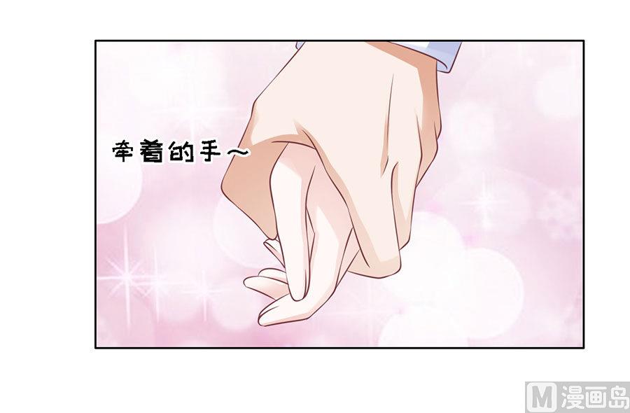 蜜桃恋人之烈爱知夏韩漫全集-第125话 牵着的手无删减无遮挡章节图片 