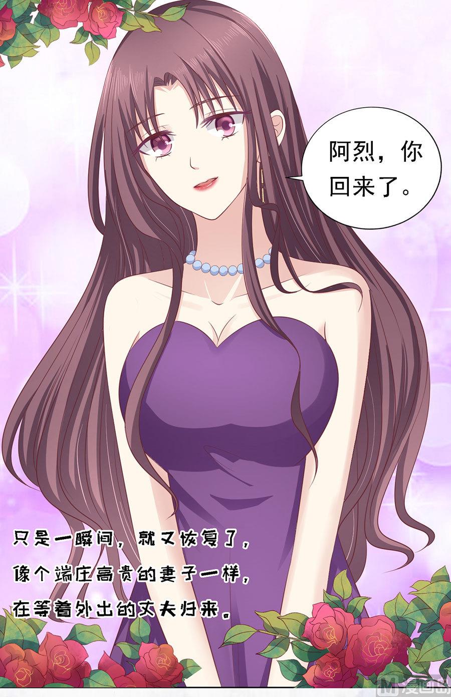 蜜桃恋人之烈爱知夏韩漫全集-第125话 牵着的手无删减无遮挡章节图片 