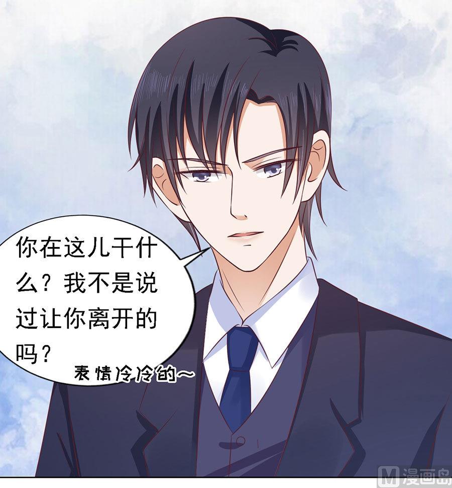 蜜桃恋人之烈爱知夏韩漫全集-第125话 牵着的手无删减无遮挡章节图片 