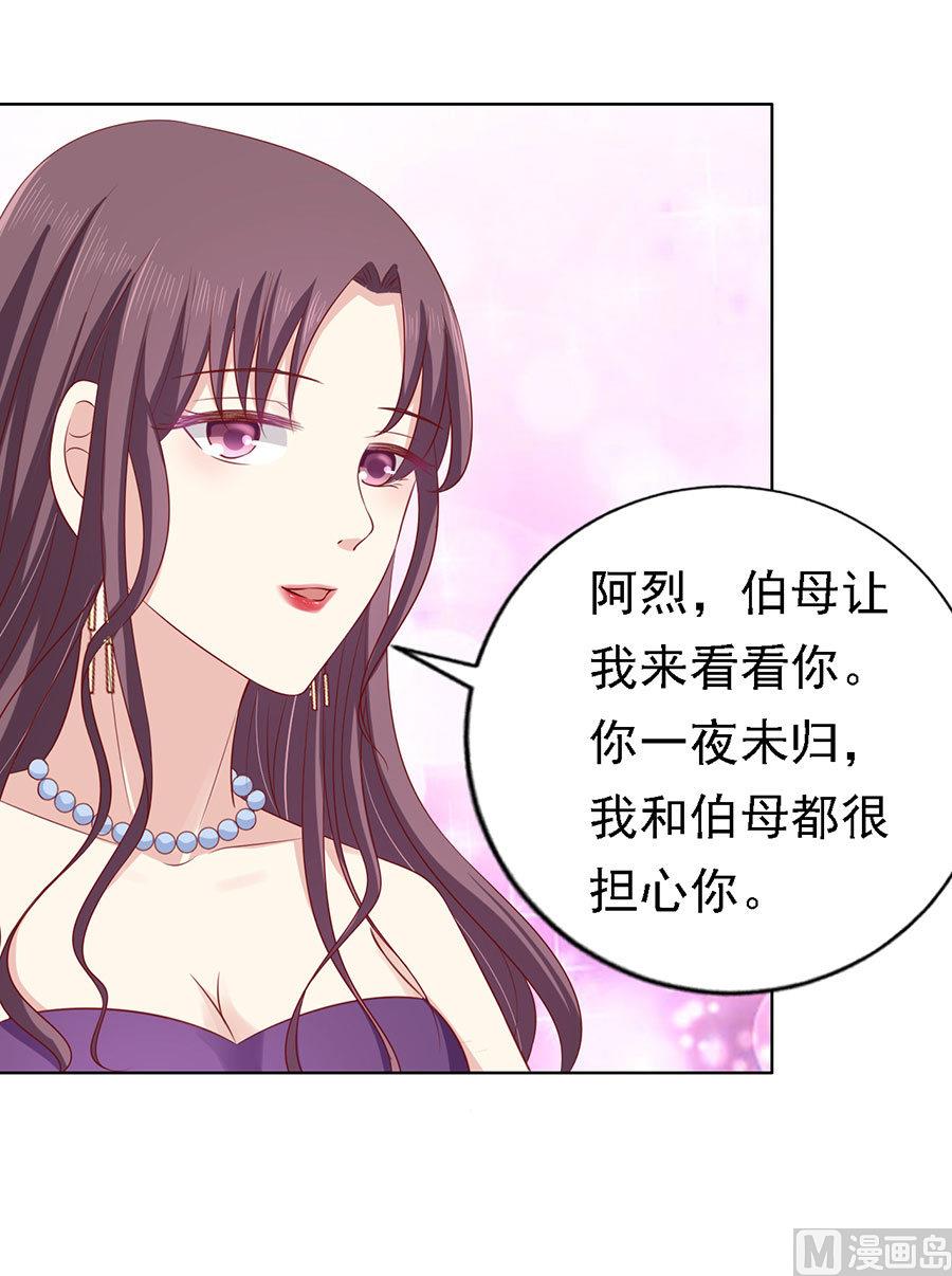 蜜桃恋人之烈爱知夏韩漫全集-第125话 牵着的手无删减无遮挡章节图片 