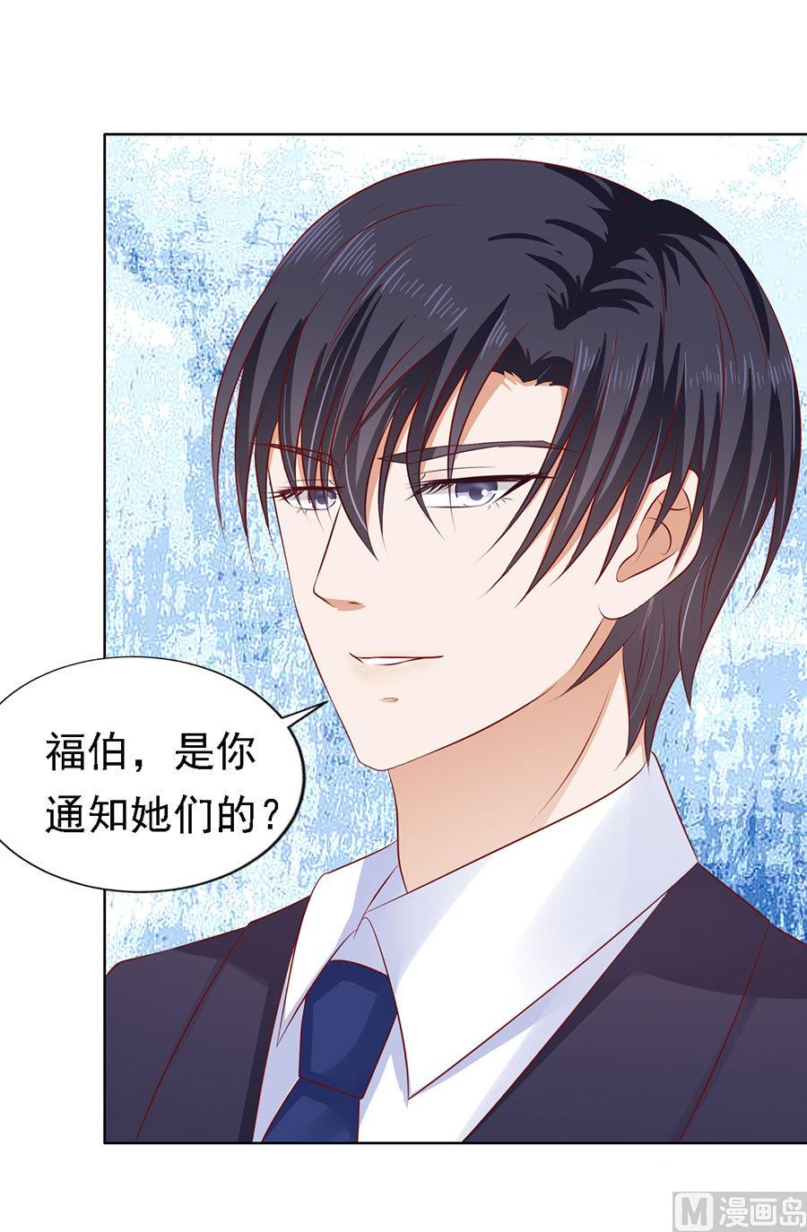 蜜桃恋人之烈爱知夏韩漫全集-第125话 牵着的手无删减无遮挡章节图片 
