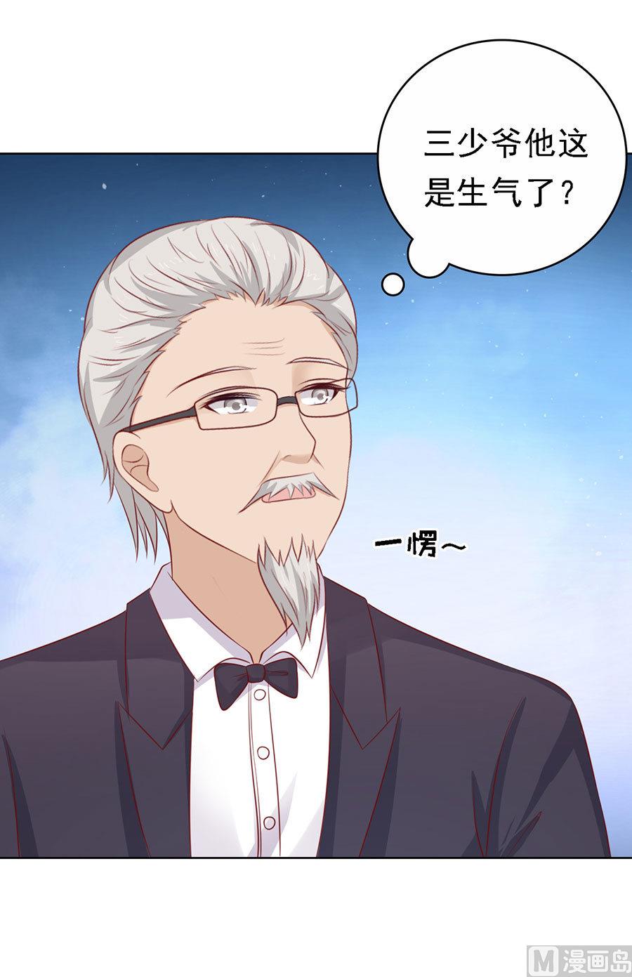 蜜桃恋人之烈爱知夏韩漫全集-第125话 牵着的手无删减无遮挡章节图片 