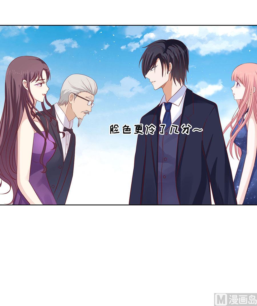 蜜桃恋人之烈爱知夏韩漫全集-第125话 牵着的手无删减无遮挡章节图片 