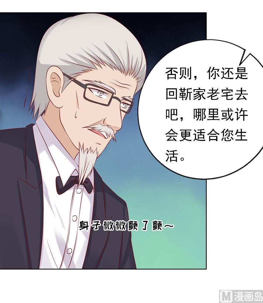蜜桃恋人之烈爱知夏韩漫全集-第125话 牵着的手无删减无遮挡章节图片 