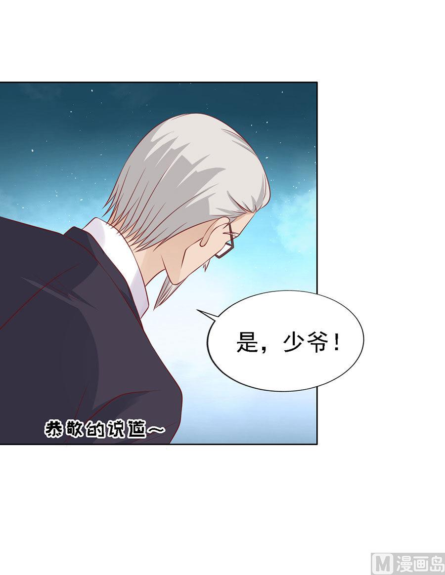 蜜桃恋人之烈爱知夏韩漫全集-第125话 牵着的手无删减无遮挡章节图片 