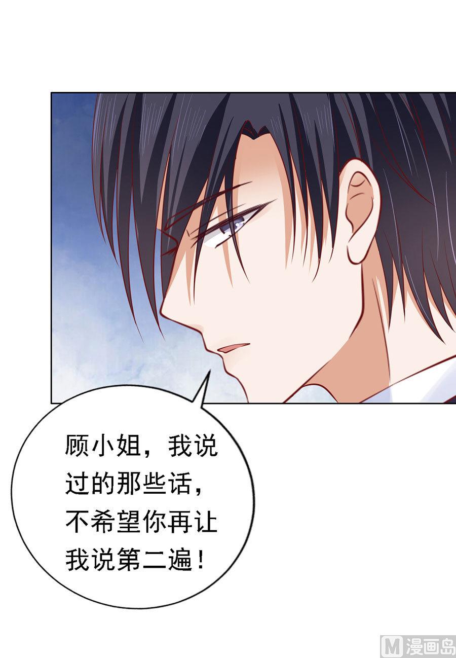 蜜桃恋人之烈爱知夏韩漫全集-第125话 牵着的手无删减无遮挡章节图片 