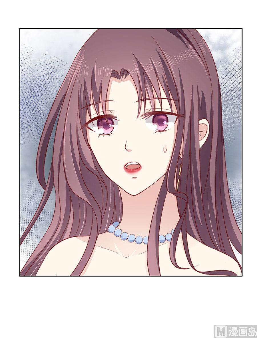 蜜桃恋人之烈爱知夏韩漫全集-第125话 牵着的手无删减无遮挡章节图片 