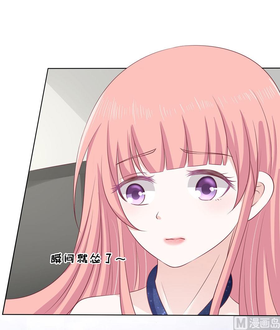 蜜桃恋人之烈爱知夏韩漫全集-第125话 牵着的手无删减无遮挡章节图片 