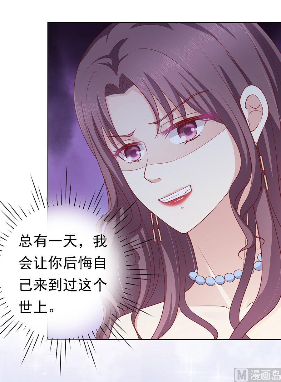 蜜桃恋人之烈爱知夏韩漫全集-第125话 牵着的手无删减无遮挡章节图片 