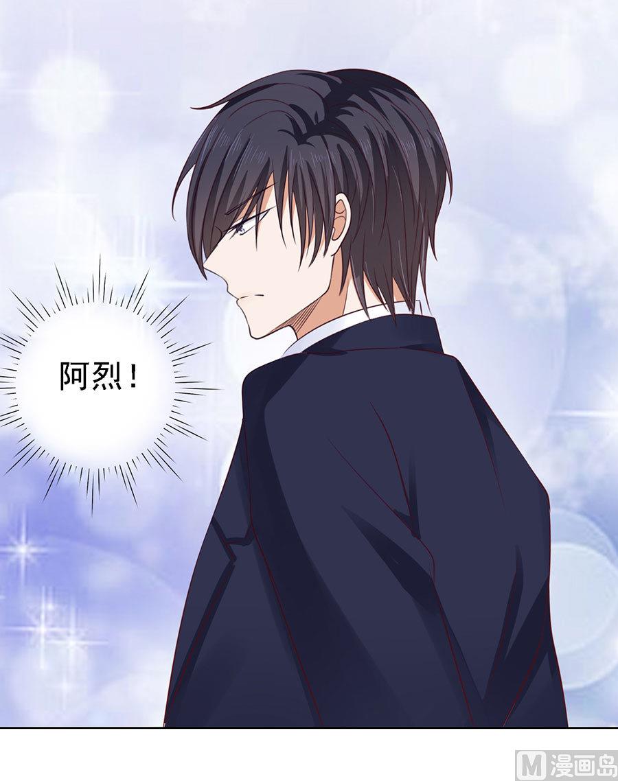 蜜桃恋人之烈爱知夏韩漫全集-第125话 牵着的手无删减无遮挡章节图片 