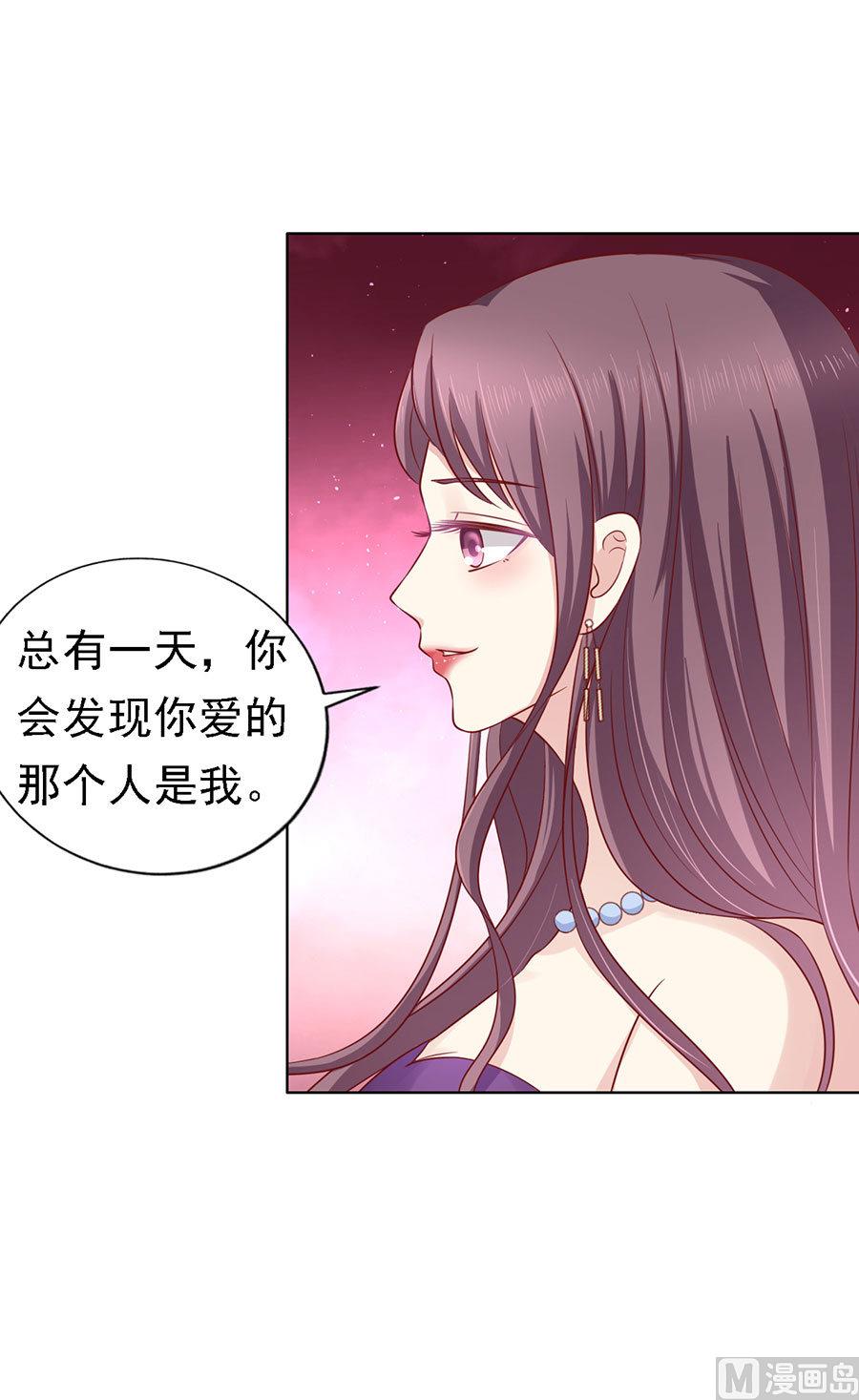 蜜桃恋人之烈爱知夏韩漫全集-第125话 牵着的手无删减无遮挡章节图片 