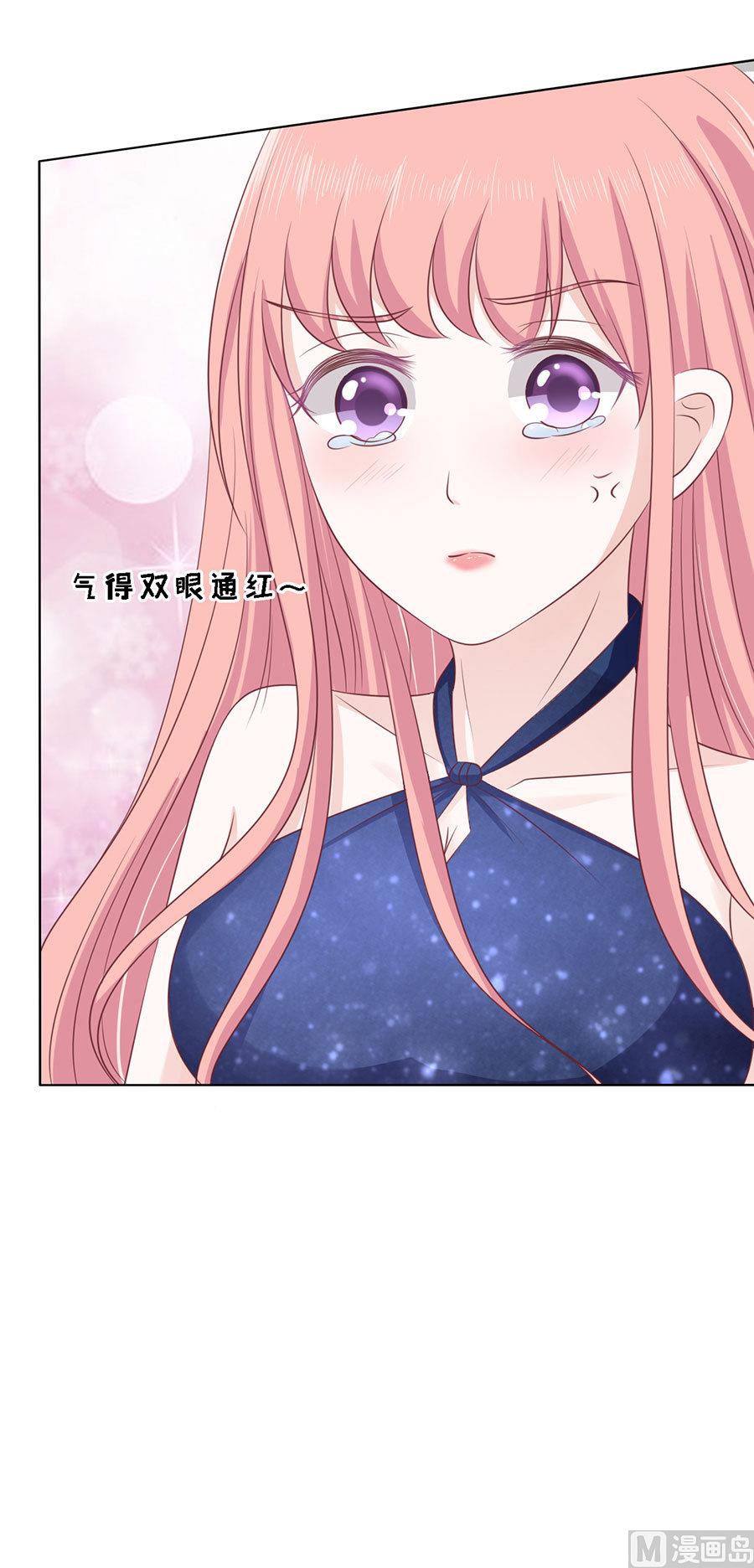 蜜桃恋人之烈爱知夏韩漫全集-第125话 牵着的手无删减无遮挡章节图片 