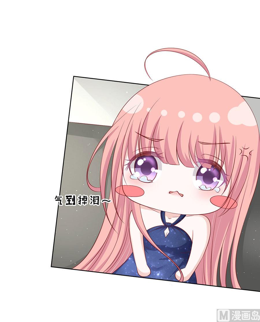 蜜桃恋人之烈爱知夏韩漫全集-第125话 牵着的手无删减无遮挡章节图片 