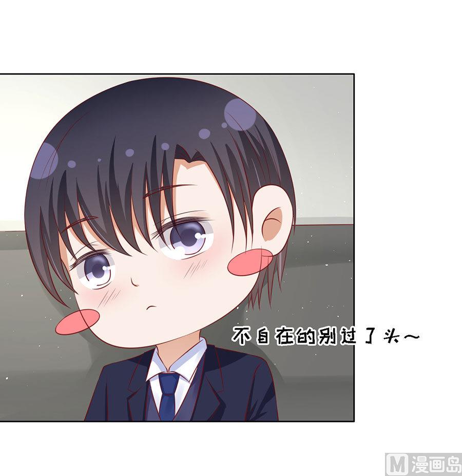 蜜桃恋人之烈爱知夏韩漫全集-第125话 牵着的手无删减无遮挡章节图片 