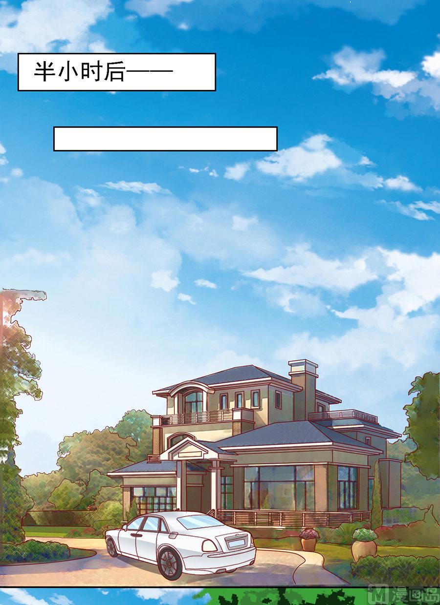 蜜桃恋人之烈爱知夏韩漫全集-第125话 牵着的手无删减无遮挡章节图片 
