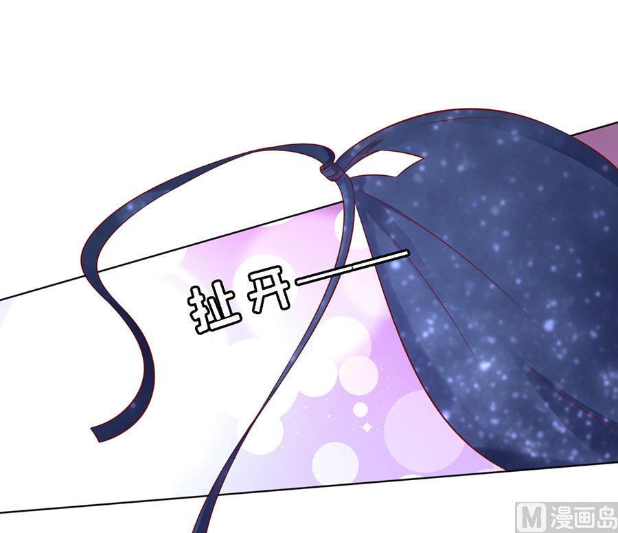 蜜桃恋人之烈爱知夏韩漫全集-第126话 你是自己还是我替你脱无删减无遮挡章节图片 