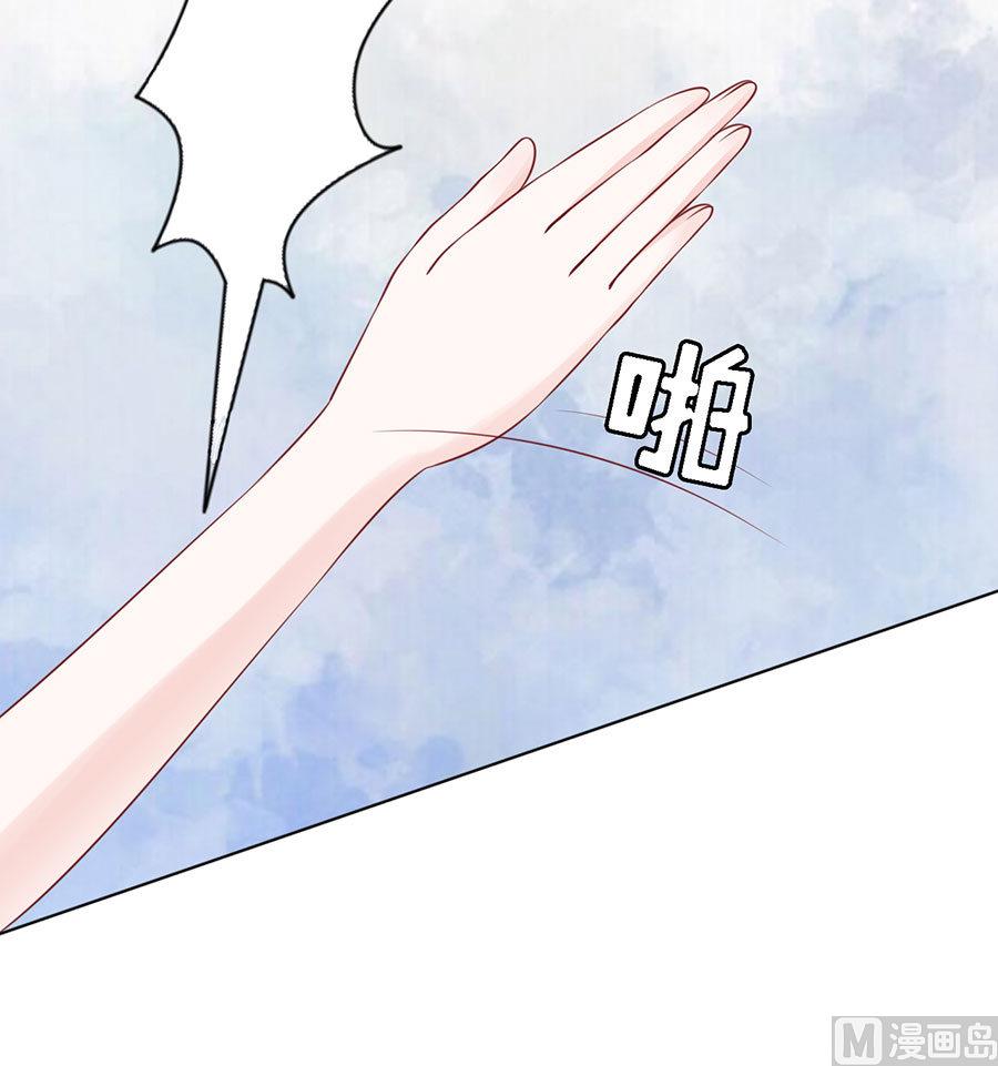 蜜桃恋人之烈爱知夏韩漫全集-第126话 你是自己还是我替你脱无删减无遮挡章节图片 