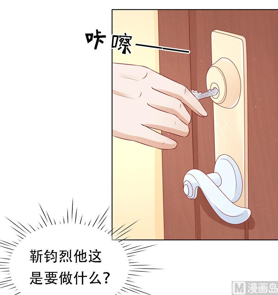 蜜桃恋人之烈爱知夏韩漫全集-第127话 被囚禁了无删减无遮挡章节图片 