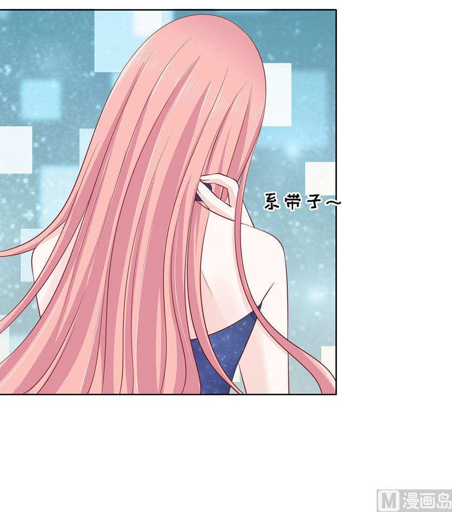 蜜桃恋人之烈爱知夏韩漫全集-第127话 被囚禁了无删减无遮挡章节图片 