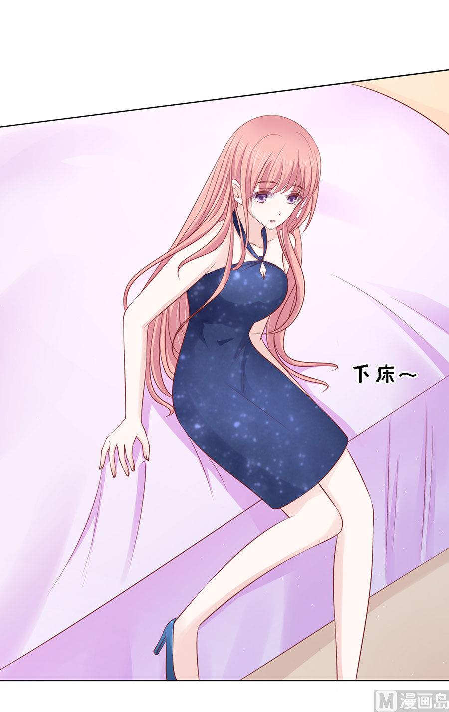 蜜桃恋人之烈爱知夏韩漫全集-第127话 被囚禁了无删减无遮挡章节图片 