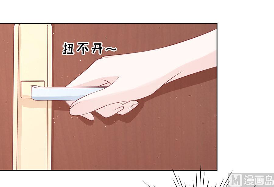 蜜桃恋人之烈爱知夏韩漫全集-第127话 被囚禁了无删减无遮挡章节图片 