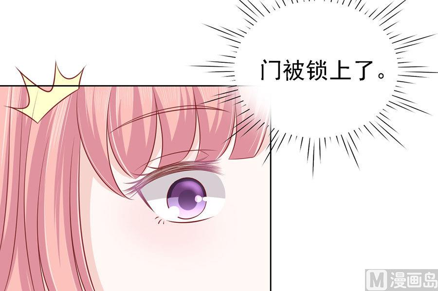 蜜桃恋人之烈爱知夏韩漫全集-第127话 被囚禁了无删减无遮挡章节图片 