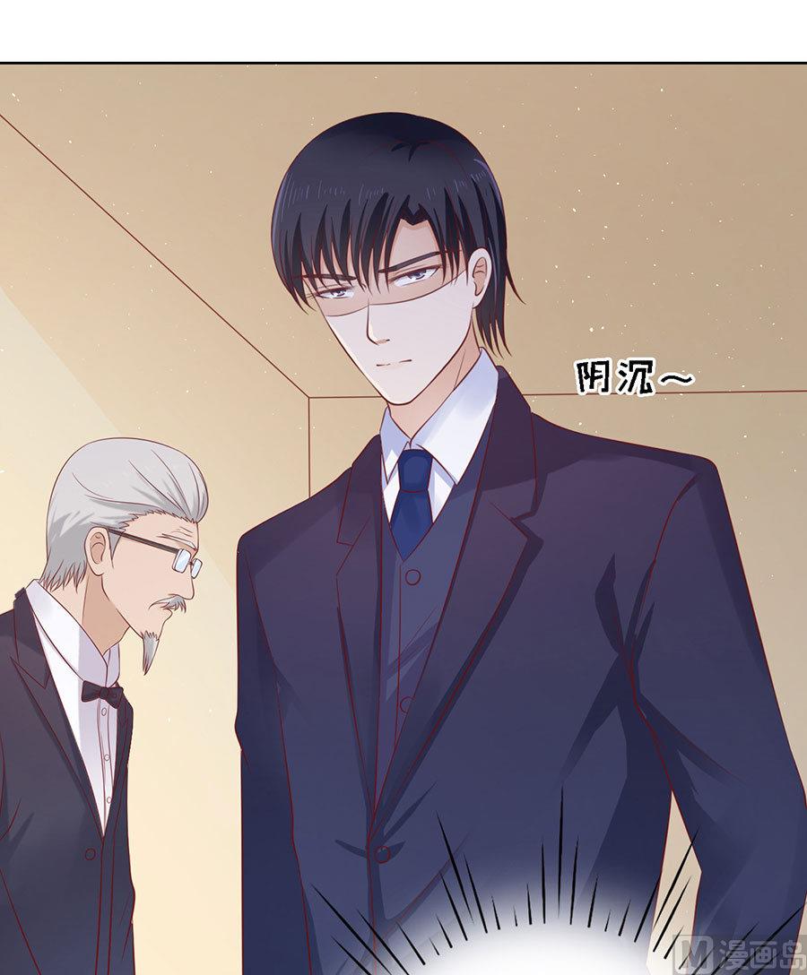 蜜桃恋人之烈爱知夏韩漫全集-第127话 被囚禁了无删减无遮挡章节图片 