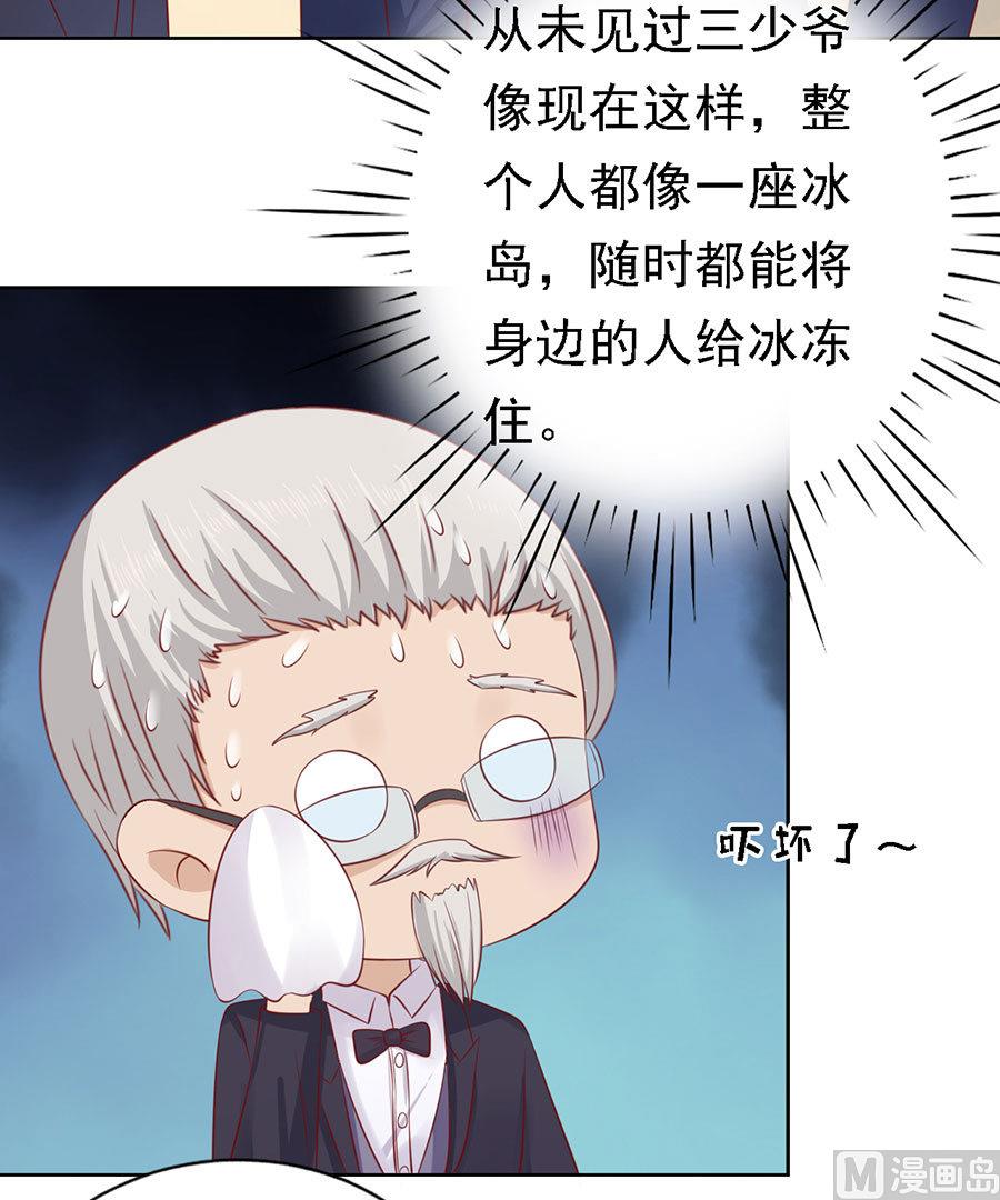 蜜桃恋人之烈爱知夏韩漫全集-第127话 被囚禁了无删减无遮挡章节图片 