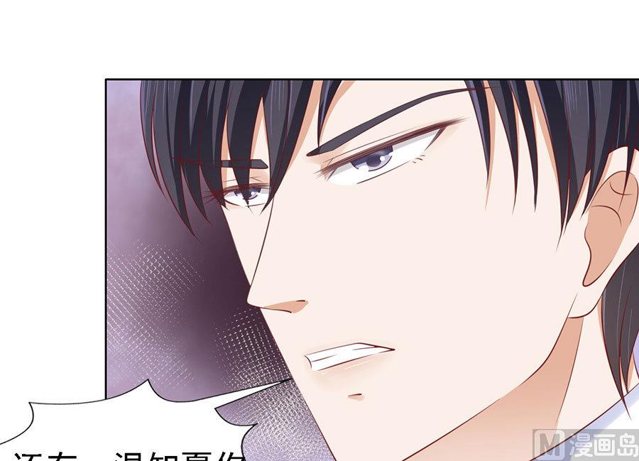 蜜桃恋人之烈爱知夏韩漫全集-第127话 被囚禁了无删减无遮挡章节图片 