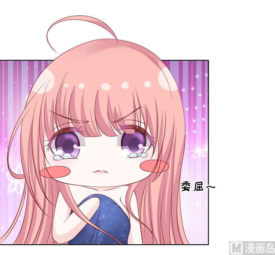 蜜桃恋人之烈爱知夏韩漫全集-第127话 被囚禁了无删减无遮挡章节图片 