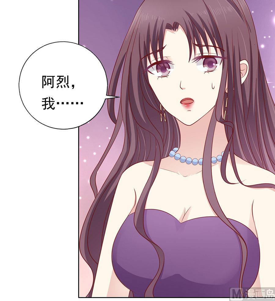 蜜桃恋人之烈爱知夏韩漫全集-第127话 被囚禁了无删减无遮挡章节图片 