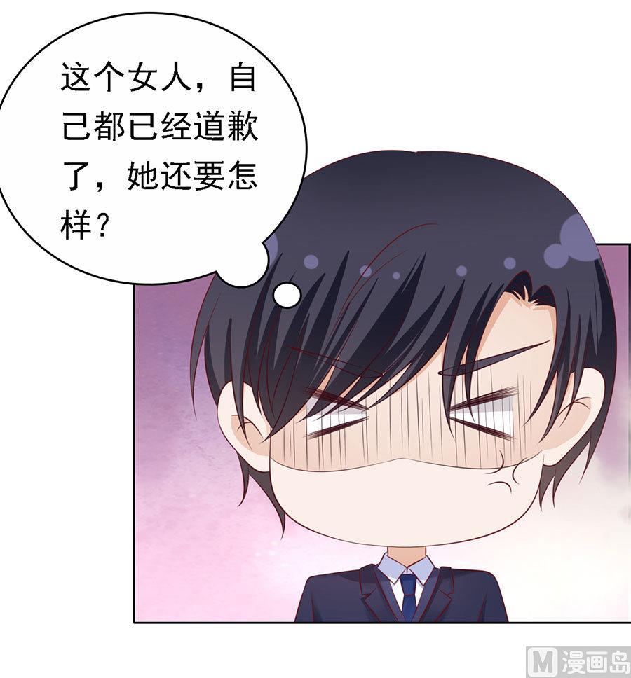 蜜桃恋人之烈爱知夏韩漫全集-第127话 被囚禁了无删减无遮挡章节图片 