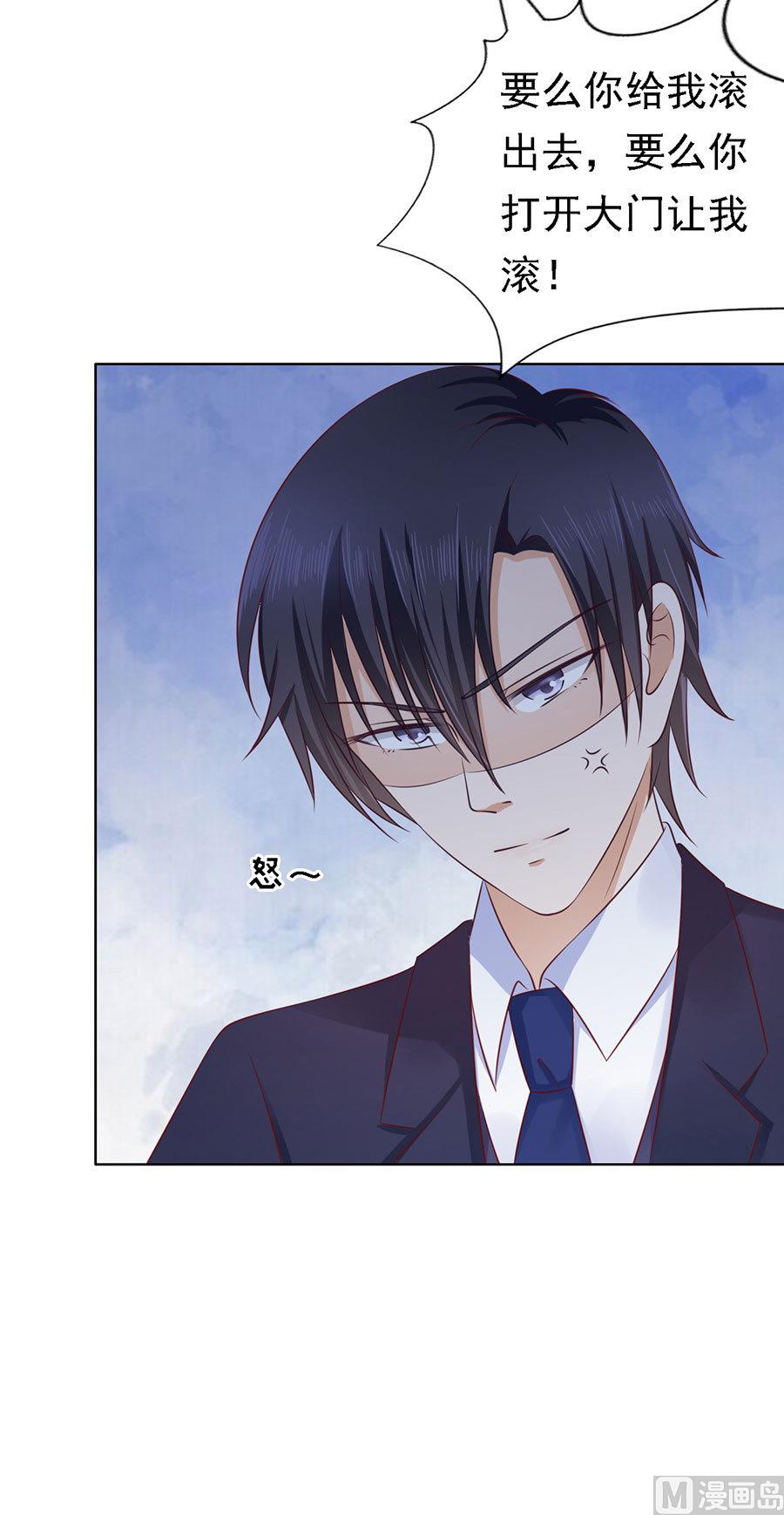 蜜桃恋人之烈爱知夏韩漫全集-第127话 被囚禁了无删减无遮挡章节图片 