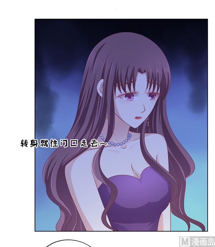 蜜桃恋人之烈爱知夏韩漫全集-第128话 你真的想清楚了吗无删减无遮挡章节图片 