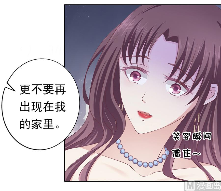 蜜桃恋人之烈爱知夏韩漫全集-第128话 你真的想清楚了吗无删减无遮挡章节图片 