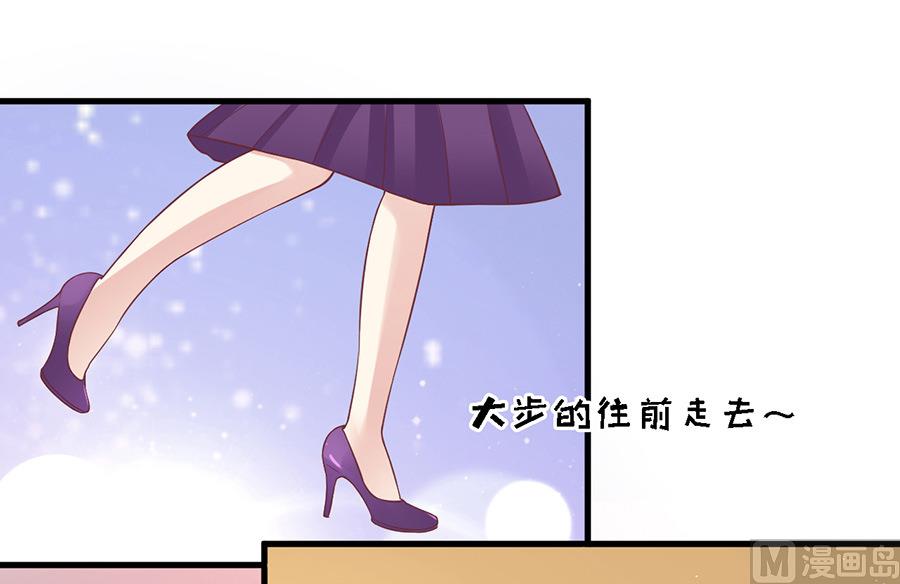 蜜桃恋人之烈爱知夏韩漫全集-第128话 你真的想清楚了吗无删减无遮挡章节图片 