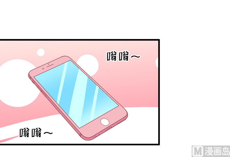 蜜桃恋人之烈爱知夏韩漫全集-第128话 你真的想清楚了吗无删减无遮挡章节图片 