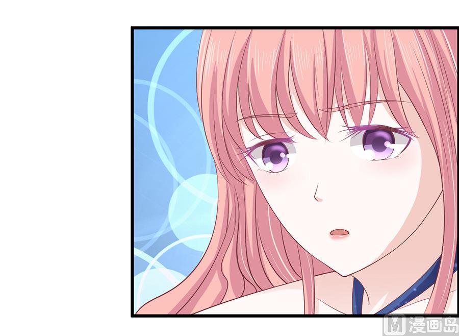 蜜桃恋人之烈爱知夏韩漫全集-第128话 你真的想清楚了吗无删减无遮挡章节图片 
